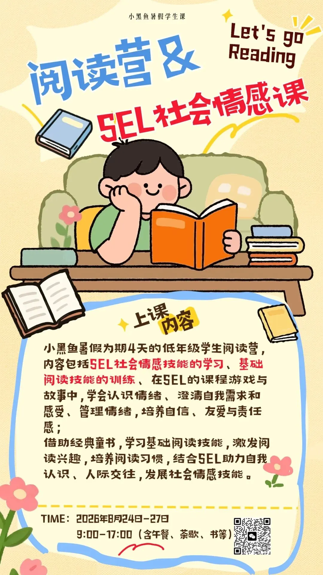 人机接口都来了,初中比刷试卷更有意义的是什么?-第11张图片-四季读书网 人机接口都来了,初中比刷试卷更有意义的是什么?-第11张图片-四季读书网