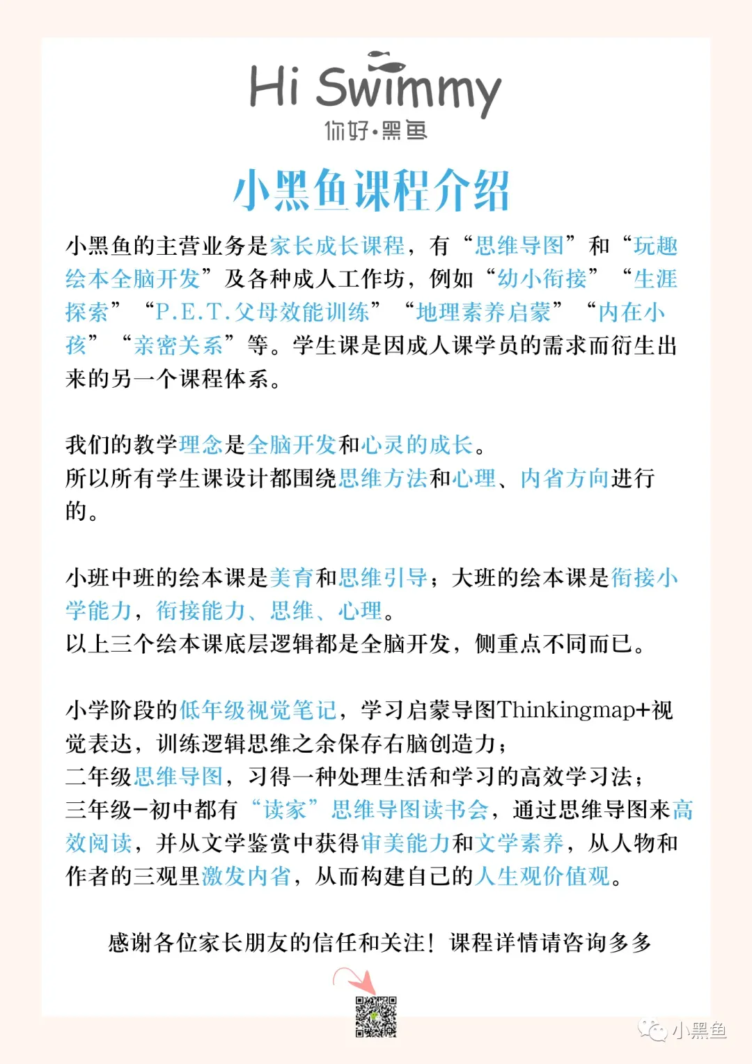 人机接口都来了,初中比刷试卷更有意义的是什么?-第15张图片-四季读书网 人机接口都来了,初中比刷试卷更有意义的是什么?-第15张图片-四季读书网