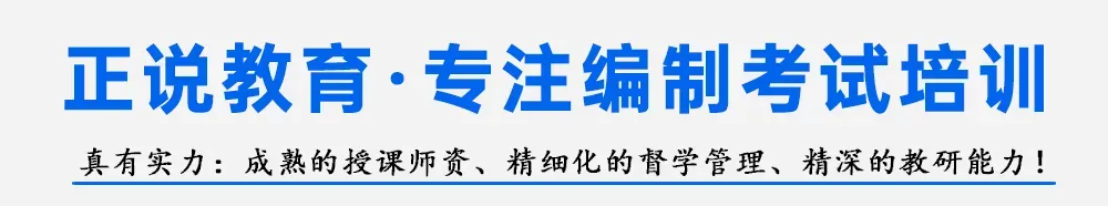 安徽省特岗教师真题卷 11套《教育综合知识》9.9元纸质版省内包邮发货 限量100本!-第1张图片-四季读书网 安徽省特岗教师真题卷 11套《教育综合知识》9.9元纸质版省内包邮发货 限量100本!-第1张图片-四季读书网