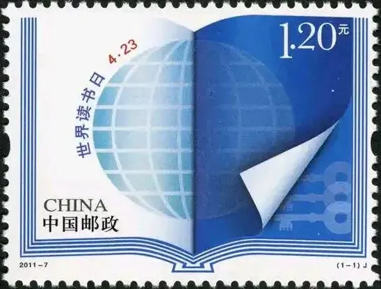 那些登上语文试卷的邮票-第7张图片-四季读书网
