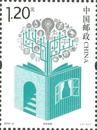 那些登上语文试卷的邮票-第8张图片-四季读书网