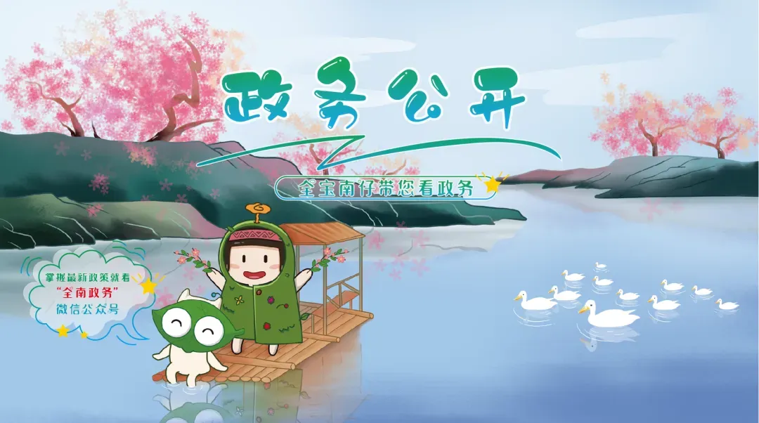 @全南家长,中考、高考临近,这种药千万别碰!-第1张图片-四季读书网 @全南家长,中考、高考临近,这种药千万别碰!-第1张图片-四季读书网