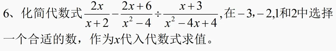 中考数学防忽悠练习-第5张图片-四季读书网