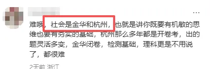 中考倒计时10天!2026各科出题师资曝光,精准拿捏阅卷风格-第10张图片-四季读书网 中考倒计时10天!2026各科出题师资曝光,精准拿捏阅卷风格-第10张图片-四季读书网