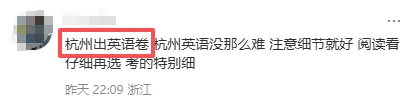 中考倒计时10天!2026各科出题师资曝光,精准拿捏阅卷风格-第12张图片-四季读书网 中考倒计时10天!2026各科出题师资曝光,精准拿捏阅卷风格-第12张图片-四季读书网