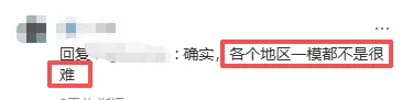 中考倒计时10天!2026各科出题师资曝光,精准拿捏阅卷风格-第11张图片-四季读书网 中考倒计时10天!2026各科出题师资曝光,精准拿捏阅卷风格-第11张图片-四季读书网