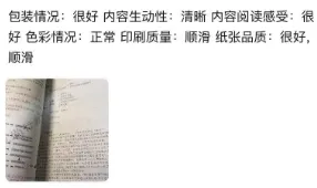 【27蓝宝书】27华师874科学技术概论考研初试考点真题笔记#第三版#,直系研究生编撰!-第26张图片-四季读书网