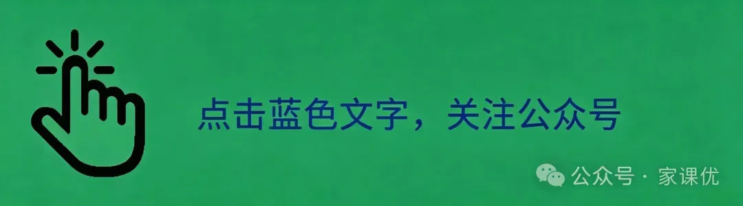 2026年山西中考模拟考试五(B卷)全科试卷以及答案-第1张图片-四季读书网