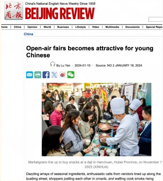2026高考英语真题题源大揭秘(附外刊原文及网址文档下载)阅读理解、完形、读后续写、七选五、语法填空等完整pdf资源免费分享~-第10张图片-四季读书网 2026高考英语真题题源大揭秘(附外刊原文及网址文档下载)阅读理解、完形、读后续写、七选五、语法填空等完整pdf资源免费分享~-第10张图片-四季读书网