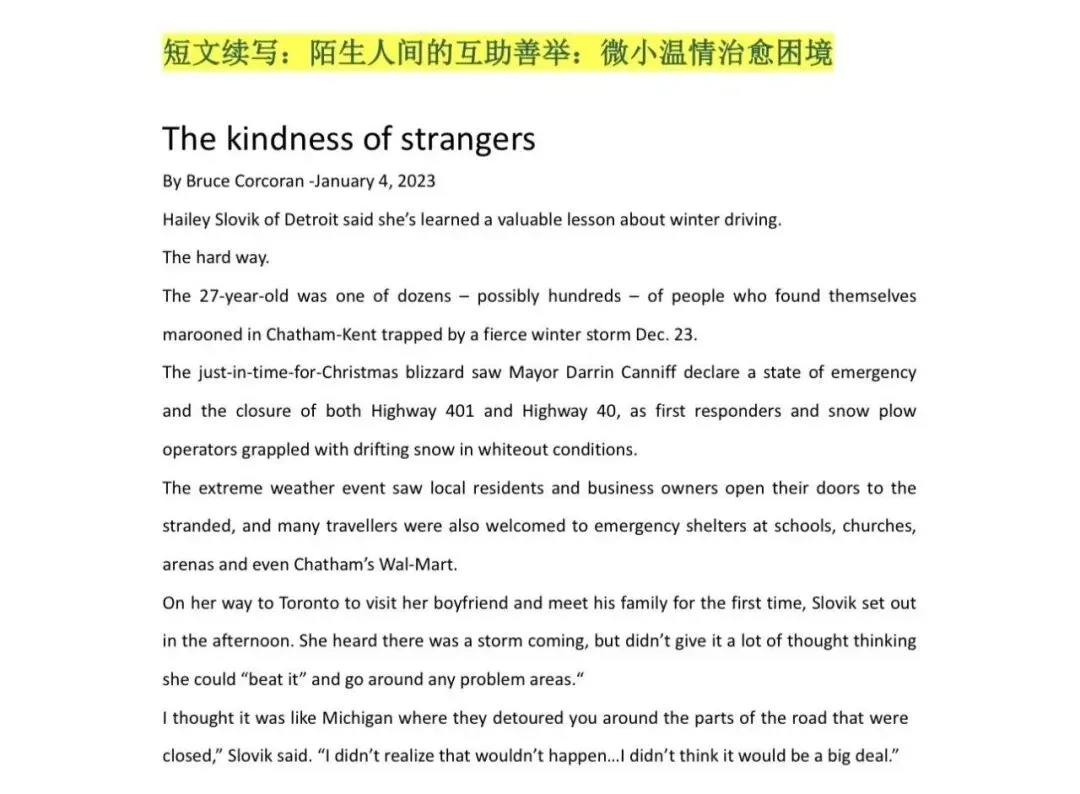 2026高考英语真题题源大揭秘(附外刊原文及网址文档下载)阅读理解、完形、读后续写、七选五、语法填空等完整pdf资源免费分享~-第12张图片-四季读书网 2026高考英语真题题源大揭秘(附外刊原文及网址文档下载)阅读理解、完形、读后续写、七选五、语法填空等完整pdf资源免费分享~-第12张图片-四季读书网