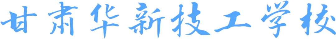 2026中考将于本月16日开考!孩子成绩不好的家长,应该了解一下了!-第1张图片-四季读书网