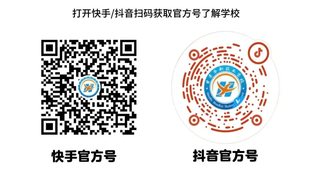 2026中考将于本月16日开考!孩子成绩不好的家长,应该了解一下了!-第10张图片-四季读书网