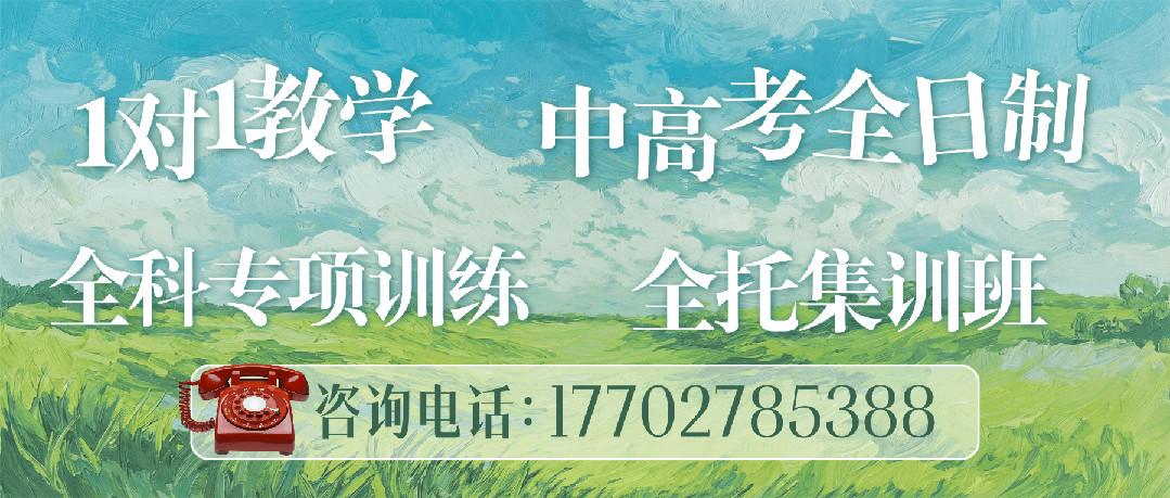 中考仅剩10天:孩子看着很努力却不出成绩?武汉家长请收好这份“心态急救包”-第1张图片-四季读书网