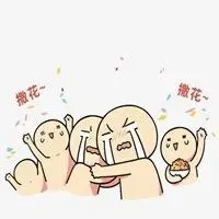 拍了拍你!同学,你的“高考志愿模拟考”时间定了:6月20日!@婺源考生 别错过!-第4张图片-四季读书网
