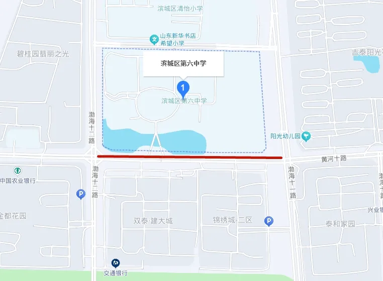 事关中考!滨州主城区这些路段将实施交通管制-第9张图片-四季读书网 事关中考!滨州主城区这些路段将实施交通管制-第9张图片-四季读书网