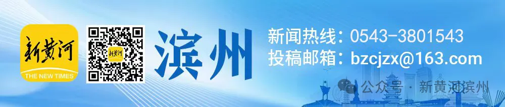 事关中考!滨州主城区这些路段将实施交通管制-第13张图片-四季读书网 事关中考!滨州主城区这些路段将实施交通管制-第13张图片-四季读书网
