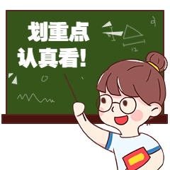 拍了拍你!同学,你的“高考志愿模拟考”时间定了:6月20日!@婺源考生 别错过!-第21张图片-四季读书网