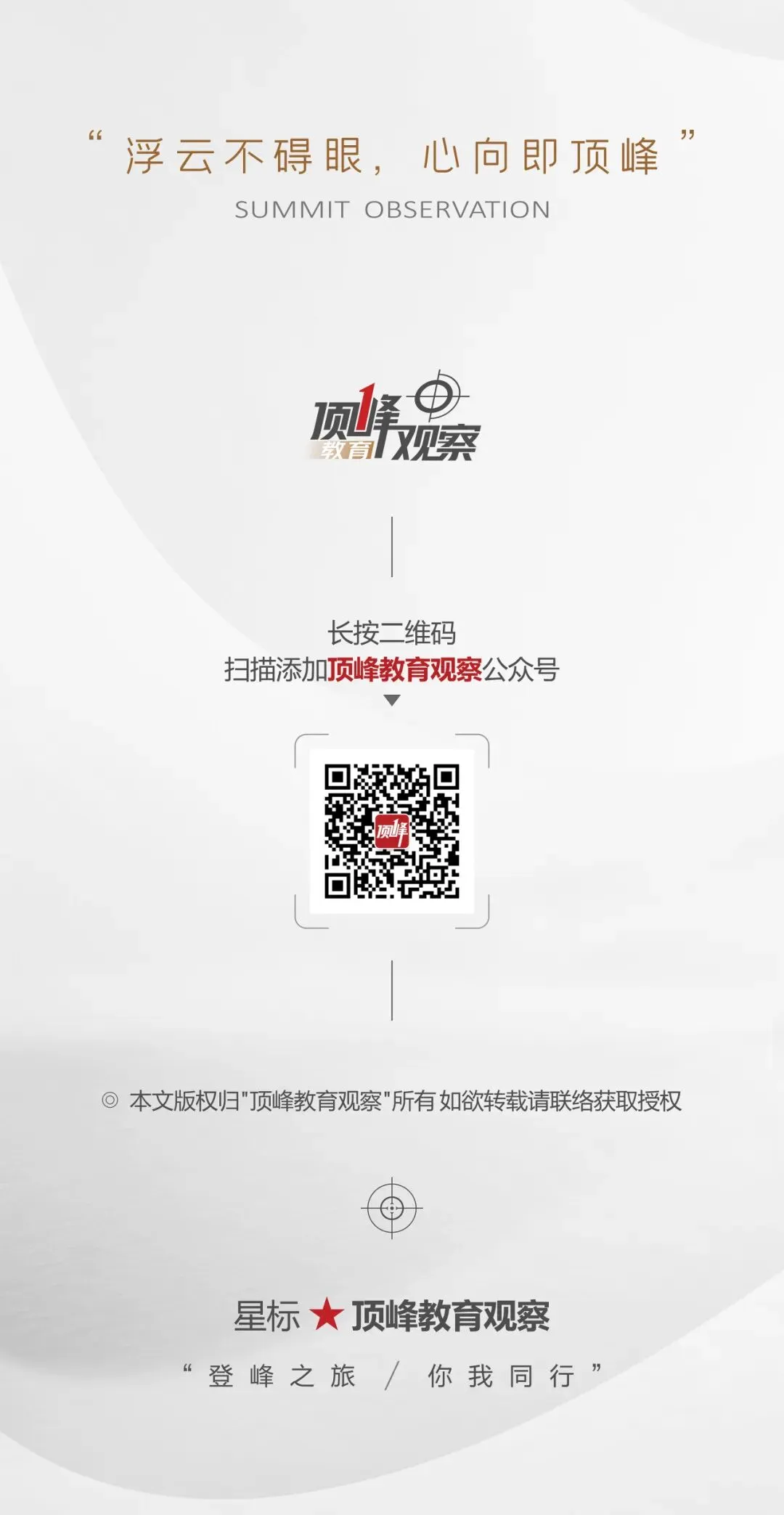 中考作文,孩子最容易栽在哪?-第16张图片-四季读书网 中考作文,孩子最容易栽在哪?-第16张图片-四季读书网