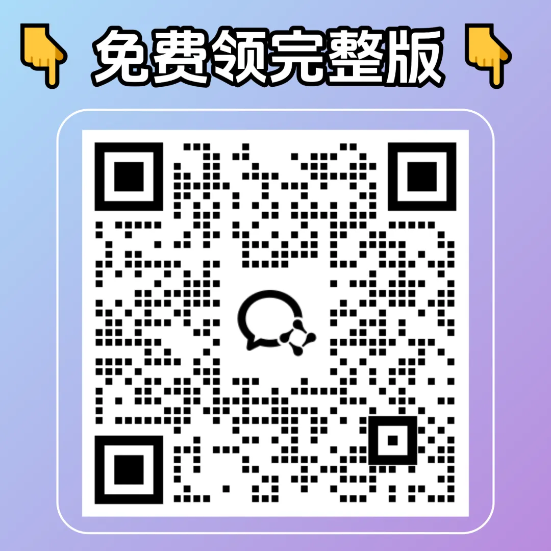 最新!26届高考新I卷&新II卷数学真题试卷已出!答案解析已出!新高三新高二必刷!有PDF电子版可打印!-第7张图片-四季读书网 最新!26届高考新I卷&新II卷数学真题试卷已出!答案解析已出!新高三新高二必刷!有PDF电子版可打印!-第7张图片-四季读书网