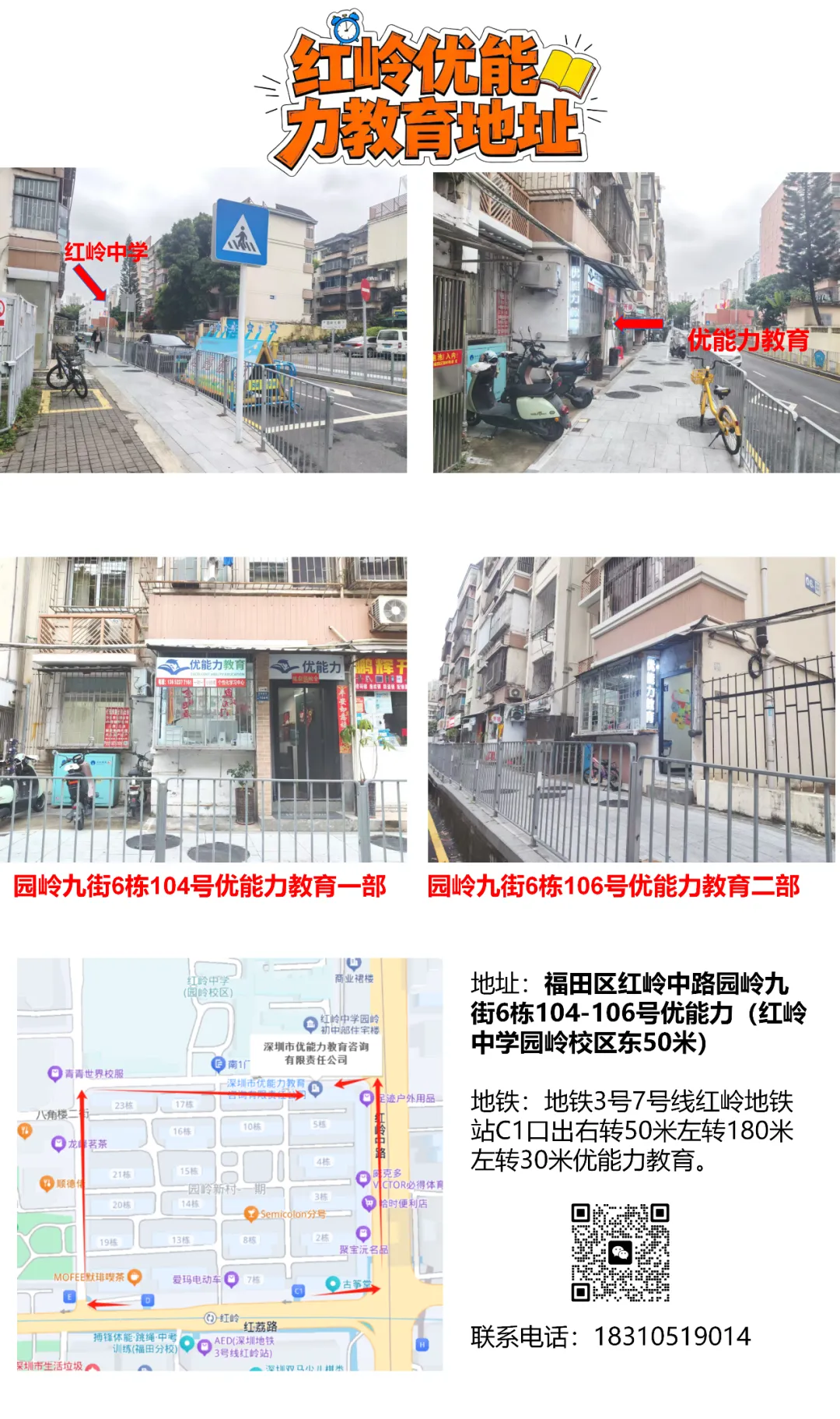 深圳南山实验初三化学三模真题+答案-第7张图片-四季读书网 深圳南山实验初三化学三模真题+答案-第7张图片-四季读书网