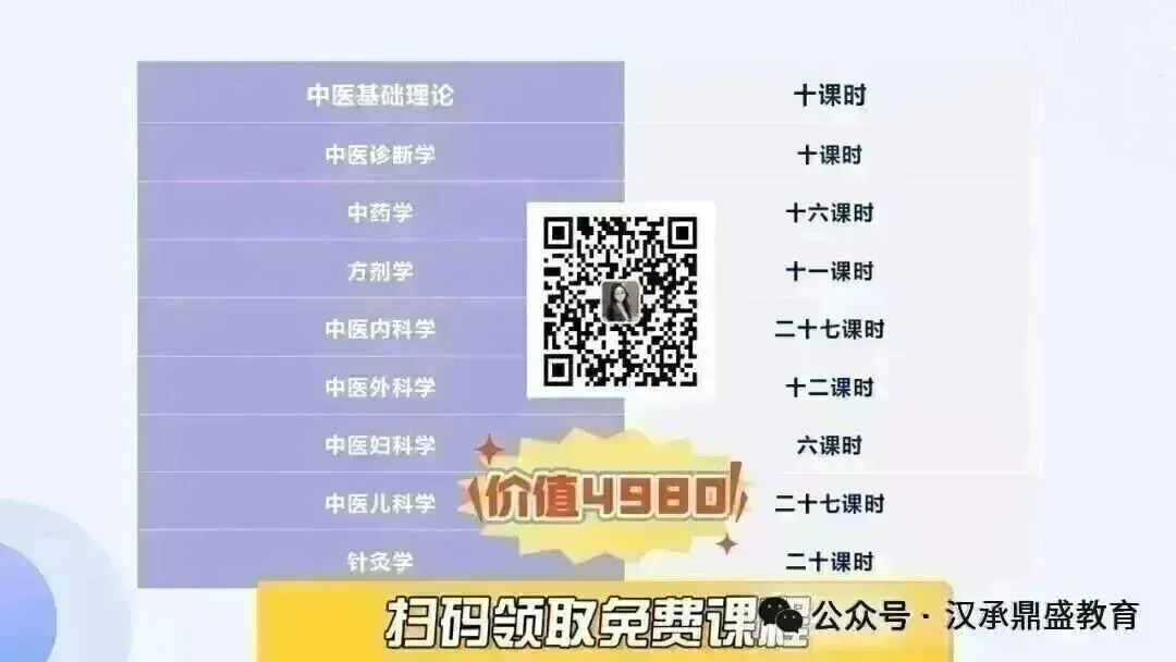 老专长考生都在刷的真题,你还没领?这份“通关秘籍”请收好!-第5张图片-四季读书网 老专长考生都在刷的真题,你还没领?这份“通关秘籍”请收好!-第5张图片-四季读书网