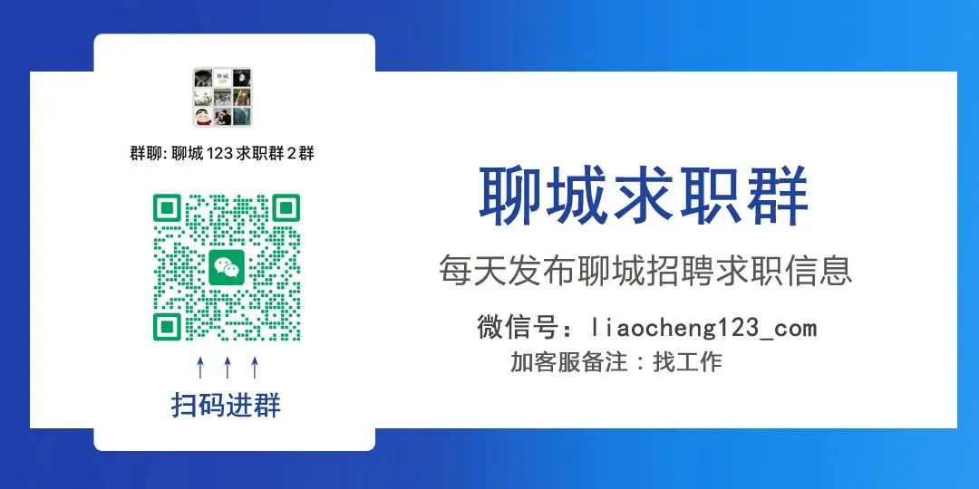 2026聊城中考!致全市2026年初中学业水平考试考生的一封信(时间6月13日至15日)-第7张图片-四季读书网 2026聊城中考!致全市2026年初中学业水平考试考生的一封信(时间6月13日至15日)-第7张图片-四季读书网