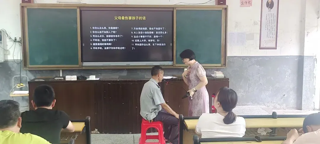 徒步共建笑迎中考,家校同心共话成长——龙潭中学八年级开展“共建赋能·自信迎考”远足暨家长会活动-第19张图片-四季读书网 徒步共建笑迎中考,家校同心共话成长——龙潭中学八年级开展“共建赋能·自信迎考”远足暨家长会活动-第19张图片-四季读书网