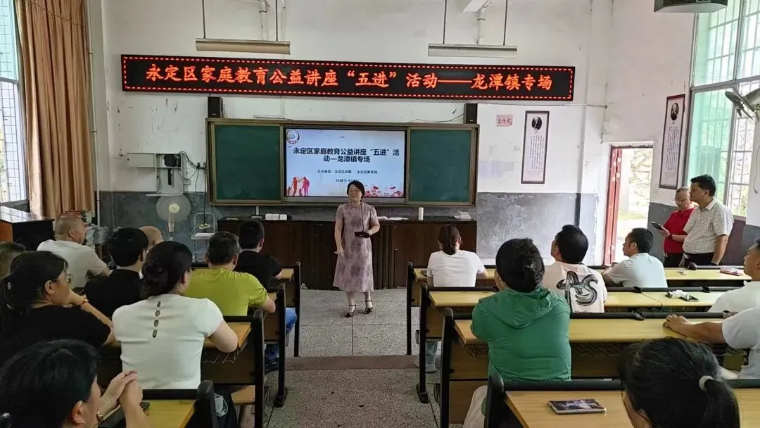 徒步共建笑迎中考,家校同心共话成长——龙潭中学八年级开展“共建赋能·自信迎考”远足暨家长会活动-第21张图片-四季读书网 徒步共建笑迎中考,家校同心共话成长——龙潭中学八年级开展“共建赋能·自信迎考”远足暨家长会活动-第21张图片-四季读书网