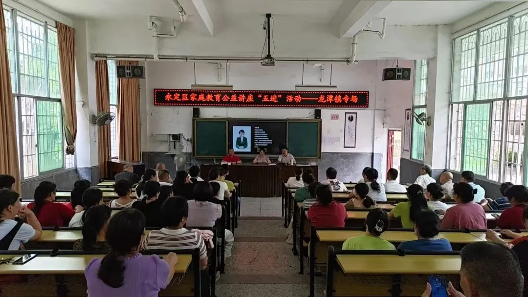 徒步共建笑迎中考,家校同心共话成长——龙潭中学八年级开展“共建赋能·自信迎考”远足暨家长会活动-第22张图片-四季读书网 徒步共建笑迎中考,家校同心共话成长——龙潭中学八年级开展“共建赋能·自信迎考”远足暨家长会活动-第22张图片-四季读书网