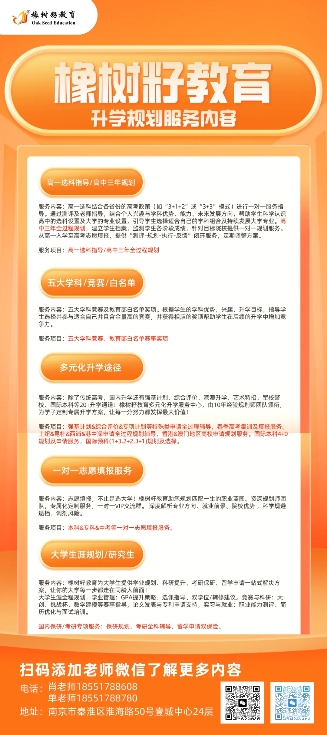 2026年高考英语全国I卷真题及答案出炉-第23张图片-四季读书网
