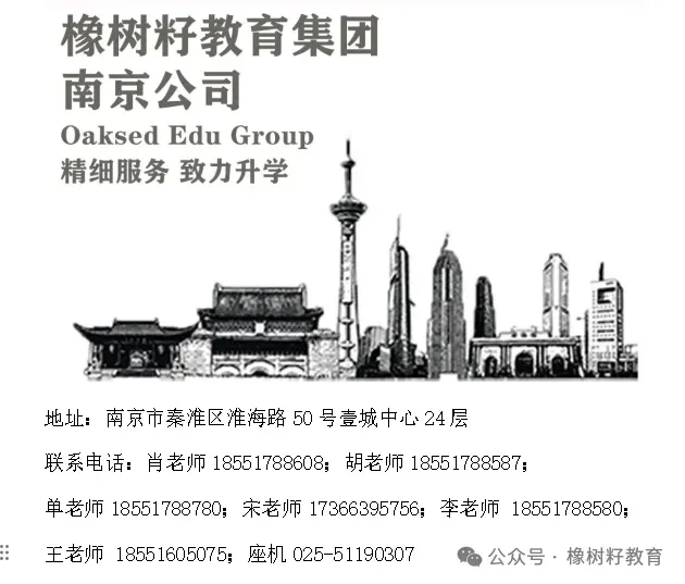 2026年高考英语全国I卷真题及答案出炉-第25张图片-四季读书网