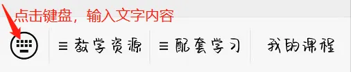 高考突击 | 精听三份真题,熟悉新主播 (内含听后检测小卷)-第24张图片-四季读书网 高考突击 | 精听三份真题,熟悉新主播 (内含听后检测小卷)-第24张图片-四季读书网