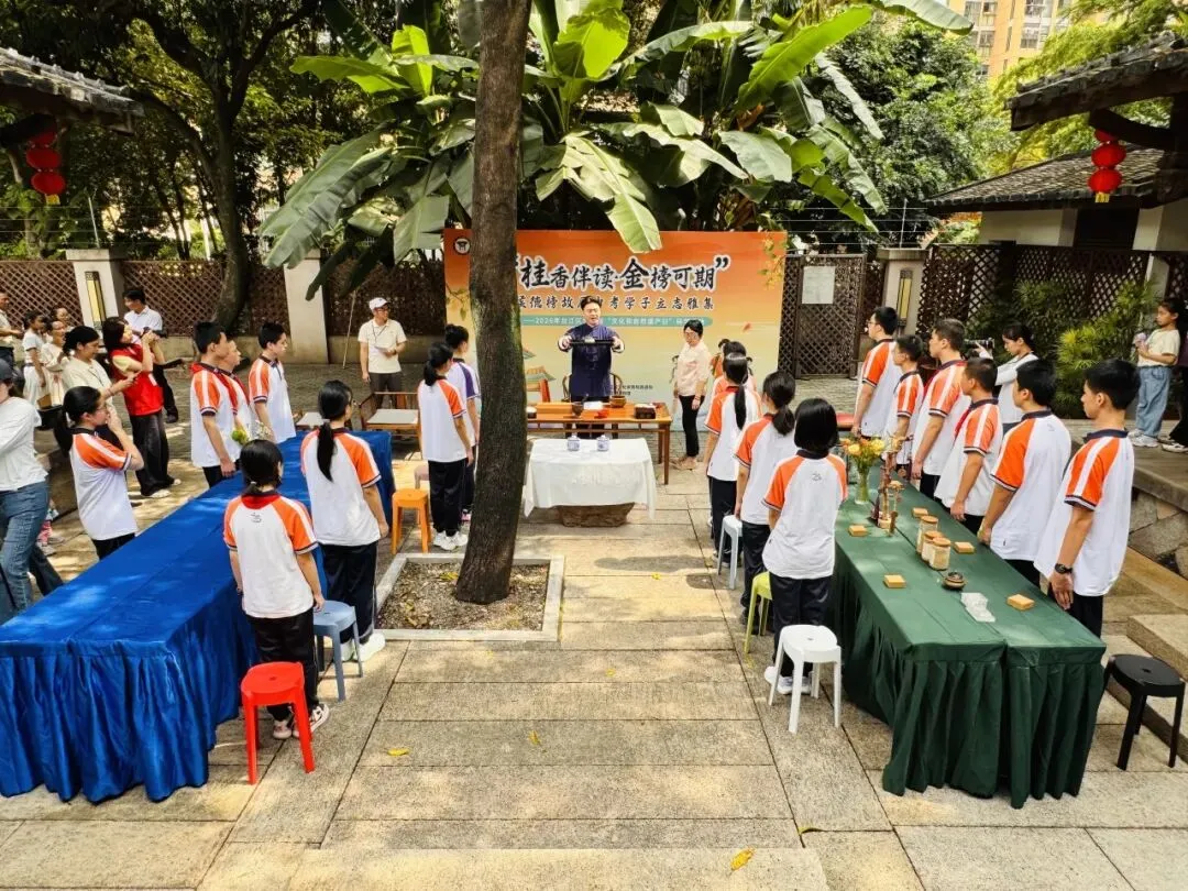 中考在即|不刷题不内卷,一群中学生去学霸故里“加满油”-第24张图片-四季读书网