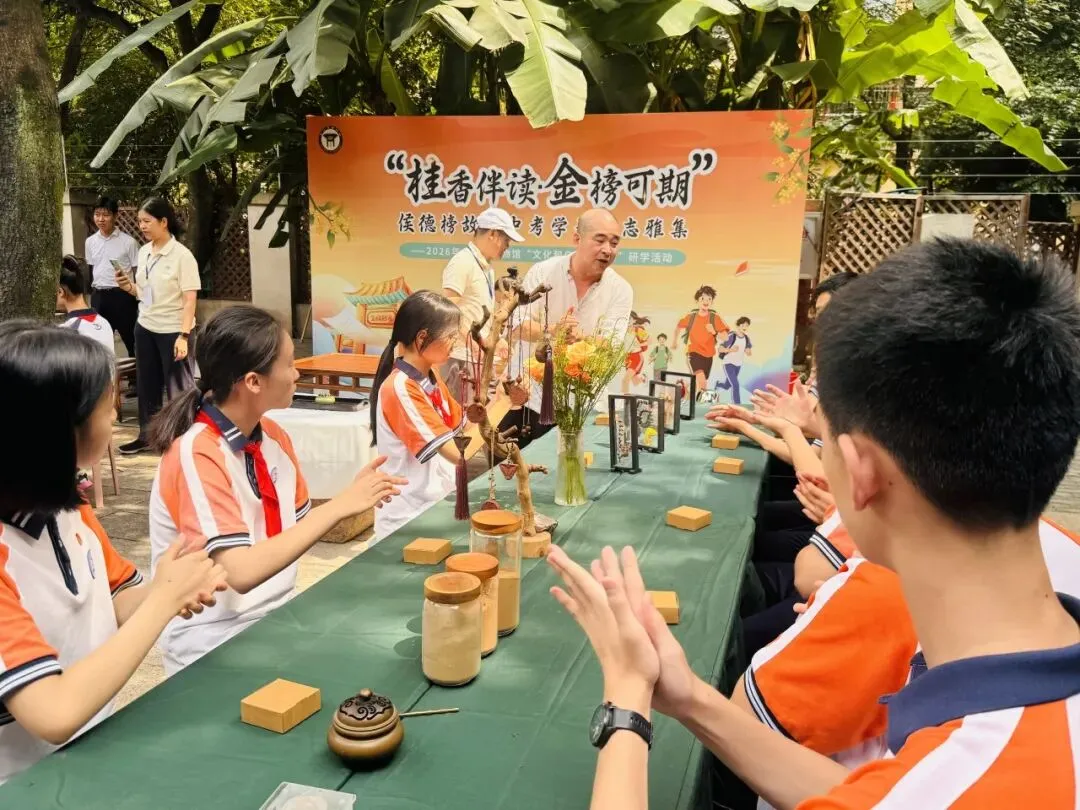 中考在即|不刷题不内卷,一群中学生去学霸故里“加满油”-第30张图片-四季读书网