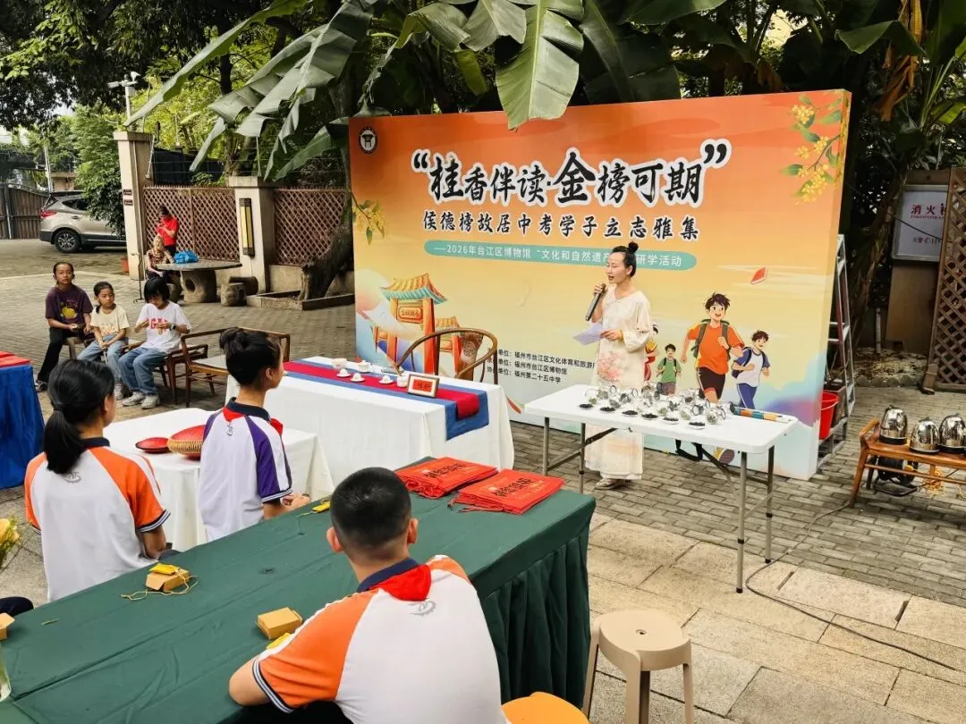 中考在即|不刷题不内卷,一群中学生去学霸故里“加满油”-第39张图片-四季读书网