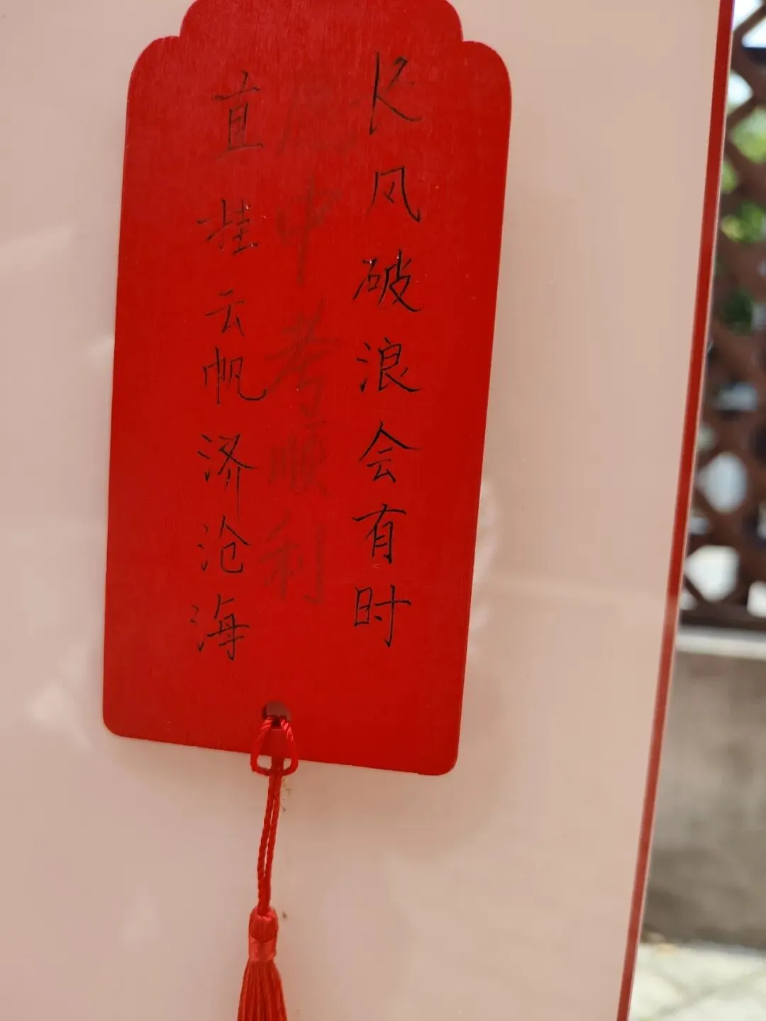 中考在即|不刷题不内卷,一群中学生去学霸故里“加满油”-第56张图片-四季读书网