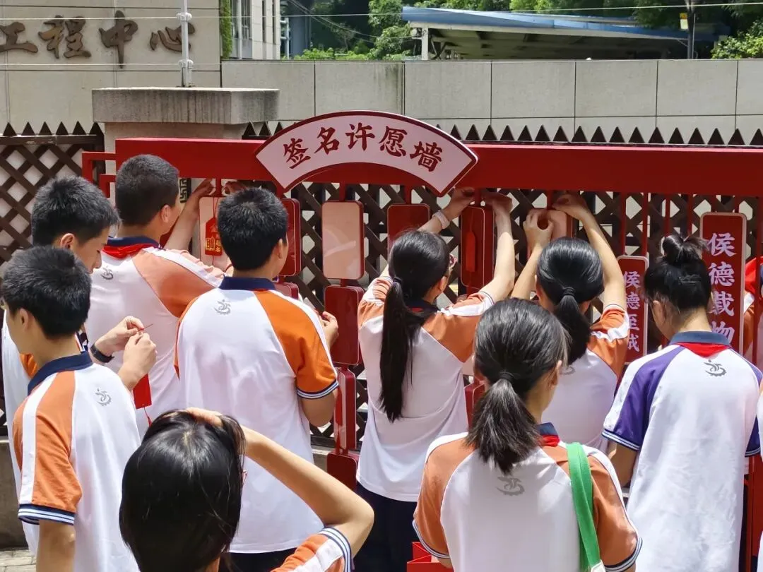 中考在即|不刷题不内卷,一群中学生去学霸故里“加满油”-第57张图片-四季读书网
