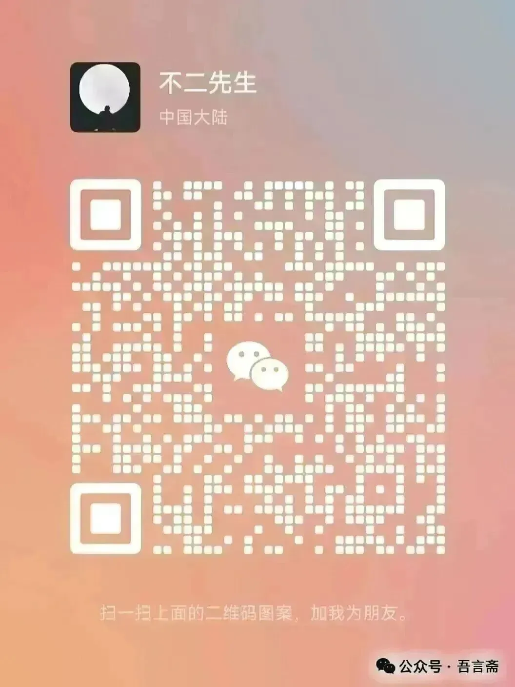 名校试卷|上海市张江集团中学2025-2026学年九年级下学期语文中考二模(详解版)-第1张图片-四季读书网 名校试卷|上海市张江集团中学2025-2026学年九年级下学期语文中考二模(详解版)-第1张图片-四季读书网