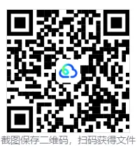 【2026】高考《化学》各省真题及答案、PDF电子版,免费分享-第1张图片-四季读书网 【2026】高考《化学》各省真题及答案、PDF电子版,免费分享-第1张图片-四季读书网