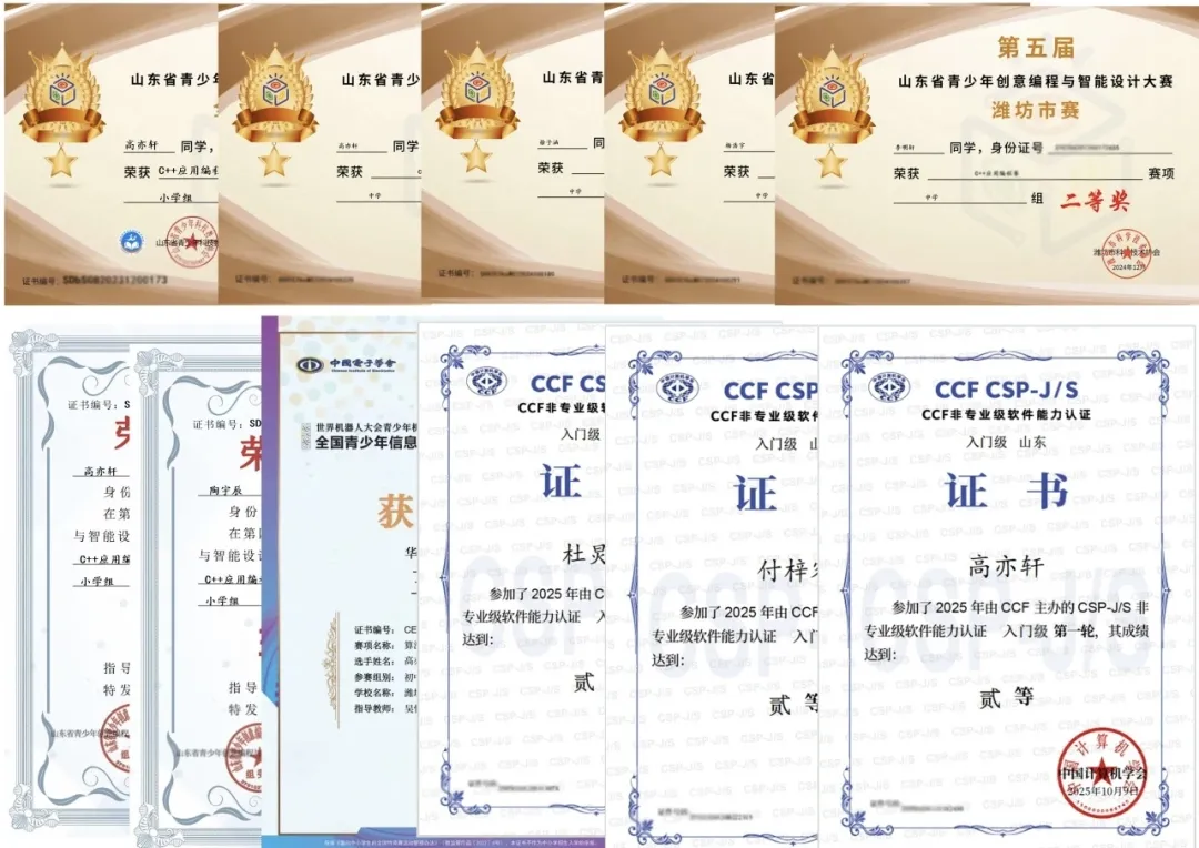 中考赛道上的精英摇篮|潍坊北海中学初中部:以极致培育,让优秀根植成长-第5张图片-四季读书网