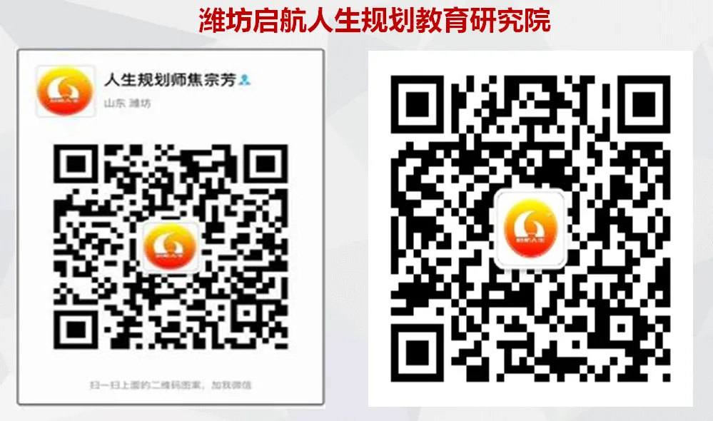 中考赛道上的精英摇篮|潍坊北海中学初中部:以极致培育,让优秀根植成长-第11张图片-四季读书网