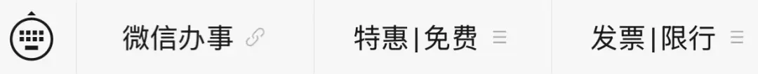 2026鹤壁中考填报志愿时间!附志愿填报入口+往年录取分数线→-第9张图片-四季读书网 2026鹤壁中考填报志愿时间!附志愿填报入口+往年录取分数线→-第9张图片-四季读书网