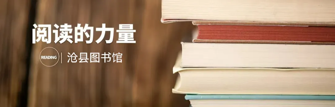 考后书单推荐丨从试卷到书页,重塑自己、奔赴山海-第1张图片-四季读书网 考后书单推荐丨从试卷到书页,重塑自己、奔赴山海-第1张图片-四季读书网