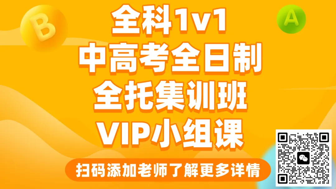 2027 武汉中考备战正当时!中考暑期集训班,助力初三学子暑期弯道超车!-第1张图片-四季读书网 2027 武汉中考备战正当时!中考暑期集训班,助力初三学子暑期弯道超车!-第1张图片-四季读书网