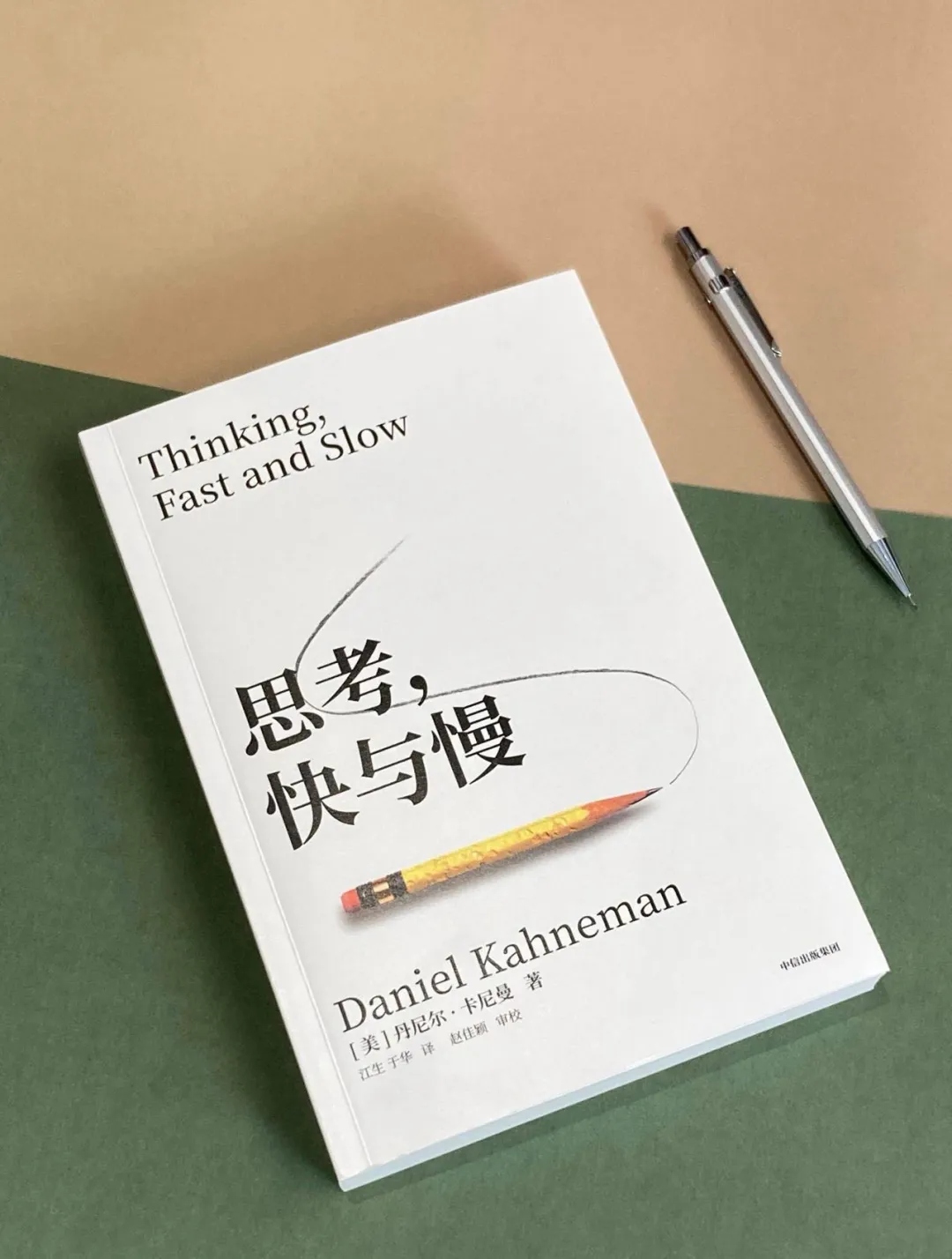 考后书单推荐丨从试卷到书页,重塑自己、奔赴山海-第5张图片-四季读书网 考后书单推荐丨从试卷到书页,重塑自己、奔赴山海-第5张图片-四季读书网