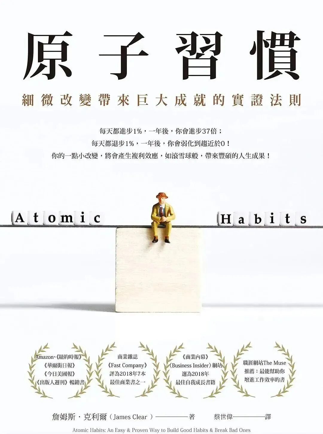 考后书单推荐丨从试卷到书页,重塑自己、奔赴山海-第7张图片-四季读书网 考后书单推荐丨从试卷到书页,重塑自己、奔赴山海-第7张图片-四季读书网