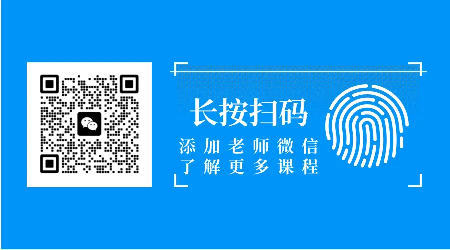 2027 武汉中考备战正当时!中考暑期集训班,助力初三学子暑期弯道超车!-第11张图片-四季读书网 2027 武汉中考备战正当时!中考暑期集训班,助力初三学子暑期弯道超车!-第11张图片-四季读书网