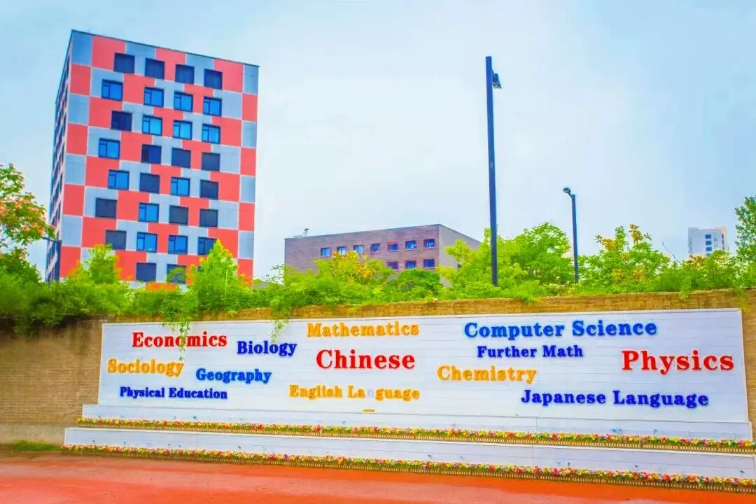 中考后规划新方向,选择剑桥A-Level课程直通世界名校~-第2张图片-四季读书网 中考后规划新方向,选择剑桥A-Level课程直通世界名校~-第2张图片-四季读书网