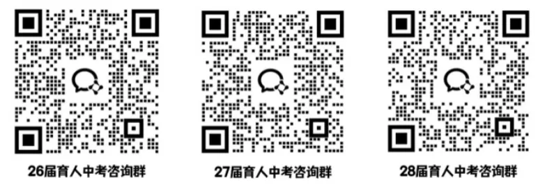 聚焦中考 | 持续扩招下,“踩线生”如何上公立学校?-第5张图片-四季读书网 聚焦中考 | 持续扩招下,“踩线生”如何上公立学校?-第5张图片-四季读书网