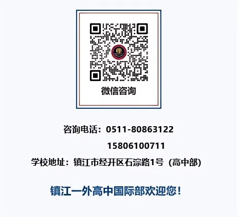 中考后规划新方向,选择剑桥A-Level课程直通世界名校~-第14张图片-四季读书网 中考后规划新方向,选择剑桥A-Level课程直通世界名校~-第14张图片-四季读书网